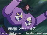 mm92 Ningen Gata Sentou Juu Gratonios 01