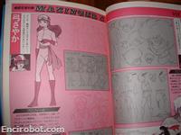 roman album09 mazinger z 11