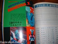 roman album09 mazinger z 14