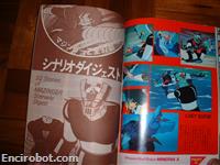 roman album09 mazinger z 17