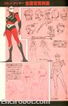 roman album15 grendizer 03