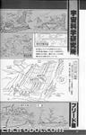 roman album15 grendizer 04