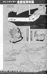 roman album15 grendizer 06