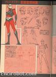 roman album15 grendizer 10