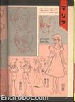 roman album15 grendizer 11