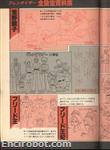 roman album15 grendizer 14