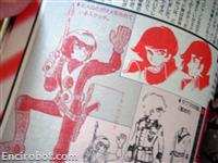 roman album18 wakusei robo danguard a 07