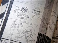 roman album18 wakusei robo danguard a 10