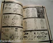 roman album20 toushou daimos 06