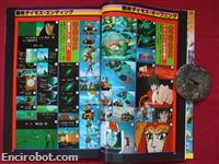 roman album20 toushou daimos 08