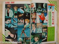 roman album20 toushou daimos 18