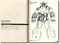 go nagai design sketch04