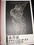 go nagai design sketch06