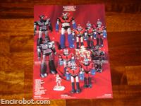 go nagai visual works05
