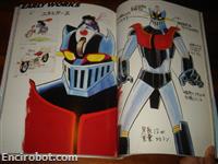 go nagai visual works15