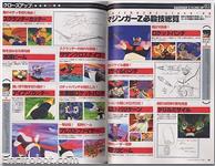 mainichi mazingerz getter robot03