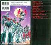 mazinger bible05