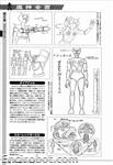 mazinger bible07