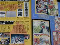 getter robot g chronicle14