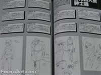 getter robot g chronicle19
