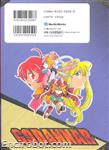 godannar manga1 03