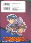 godannar manga2 03