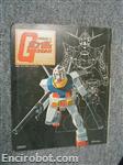 gundam tvstorybook1 03