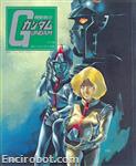 gundam tvstorybook2 01