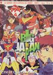 fa4 big in japan00