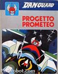 dang proprom03