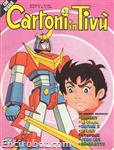 cartoni in tivu045 01 (1)