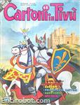 cartoni in tivu046 02