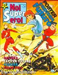 noi super eroi17 02