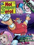 noi super eroi33 02