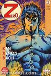 zero02 01