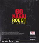 yamato box01