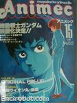 rivista animec15 01