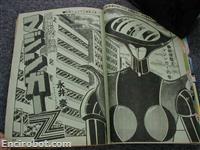 rivista shonenjump 1972 45 03