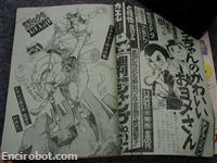 rivista shonenjump 1972 51 03