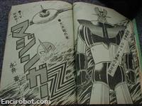 rivista shonenjump 1973 34 02