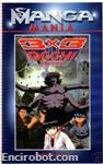 mangamania vhs04 04