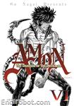 amon dvisual6 01