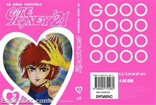cutey honey 21 dvisual2 02