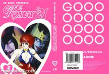 cutey honey 21 dvisual5 02