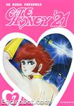cutey honey 21 dvisual7 01