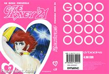 cutey honey 21 dvisual7 02