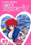 cutey honey 21 dvisual8 01