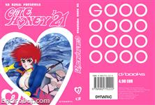 cutey honey 21 dvisual8 02