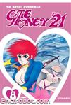 cutey honey 21 dvisual8 03