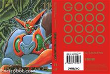 gettersaga dvisual11 03